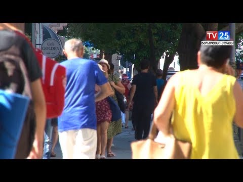 საქსტატი:  2018 წლის მეორე კვარტალში უმუშევრობის დონე შემცირდა